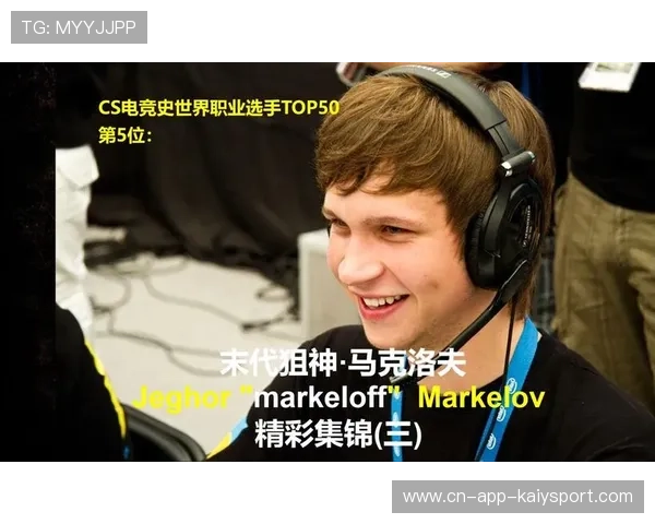 电竞史最燃团战TOP5